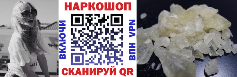 Купить Осинники МАРИХУАНА  Мефедрон  Амфетамин  блэк спрут ССЫЛКА  APVP  ГАШИШ 