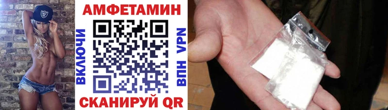 АМФ 97%  продажа наркотиков  Осинники 