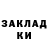 ЭКСТАЗИ таблы zauersh