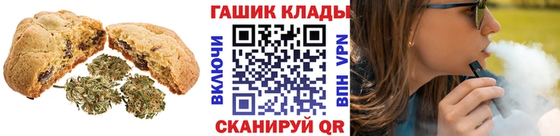Cannafood конопля гидра ссылка Осинники