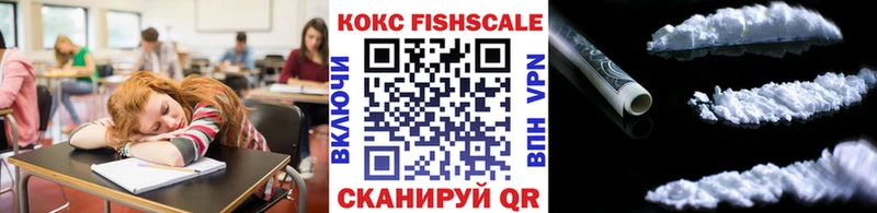 COCAIN 99%  OMG ссылка  Осинники 