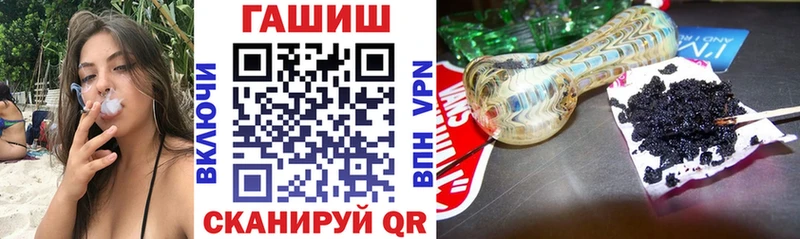 купить наркоту  Осинники  ГАШИШ хэш 