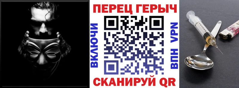 Героин Heroin  Осинники 