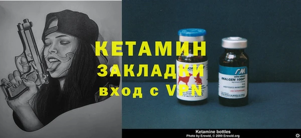 метадон Алексин