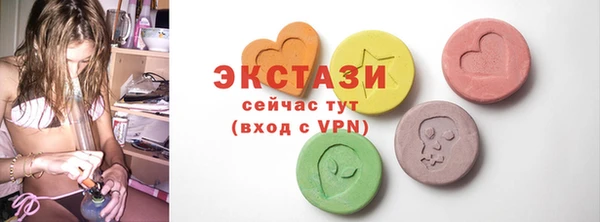круглые Алзамай