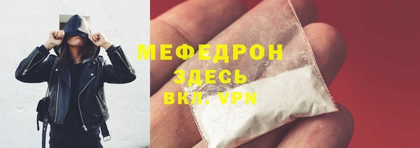 альфа пвп VHQ Навашино