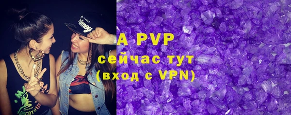 винт Алексеевка