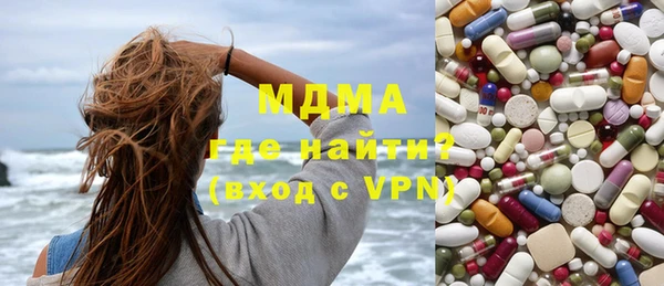альфа пвп VHQ Навашино