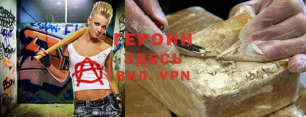 метадон Алексин