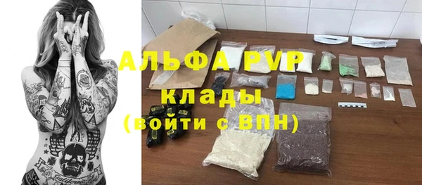 винт Алексеевка