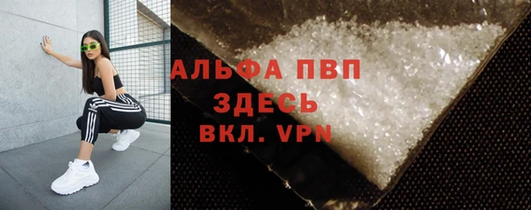 винт Алексеевка
