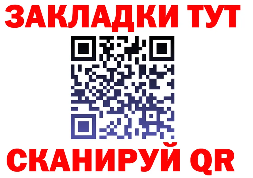 КЕТАМИН VHQ зеркало это MEGA Осинники