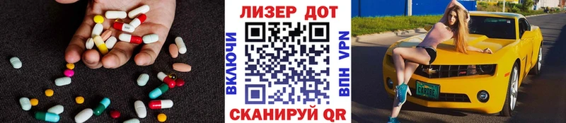 LSD-25 экстази ecstasy  Осинники 