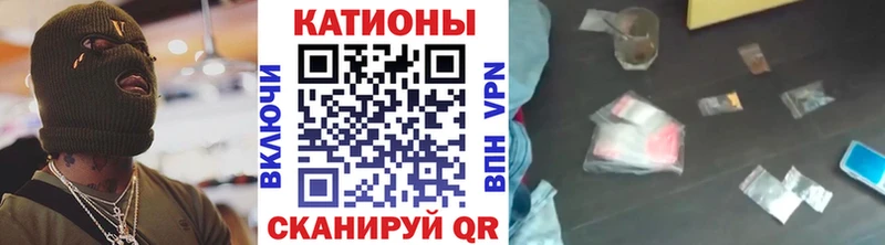 МЕФ VHQ  Осинники 