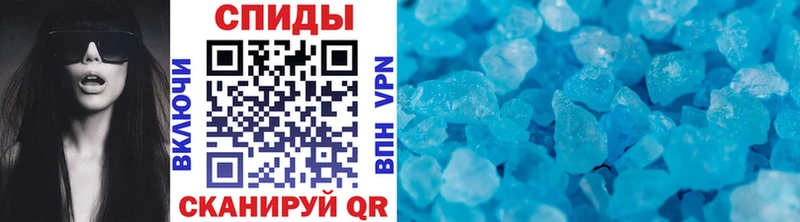 Метамфетамин мет Осинники